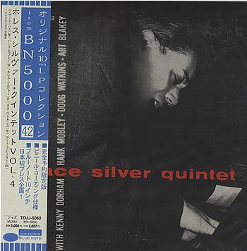 The Horace Silver Quintet - Horace Silver Quintet Vol. 4(10", Album...
