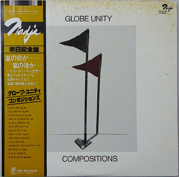 Globe Unity* - Compositions (LP, Album)