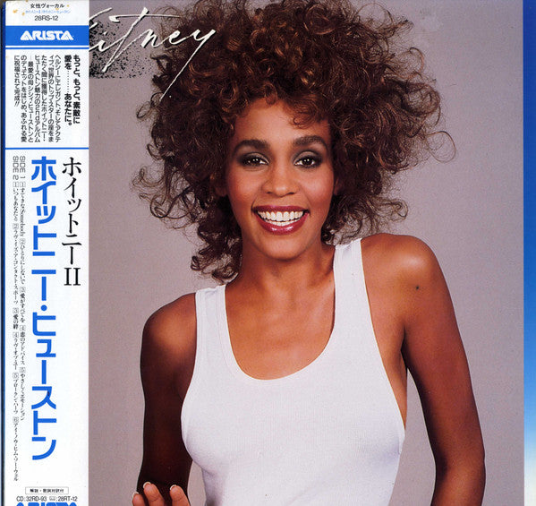 Whitney Houston - Whitney (LP, Album)