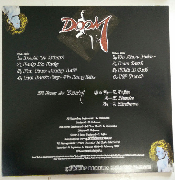 Doom (7) - No More Pain (LP, Album)