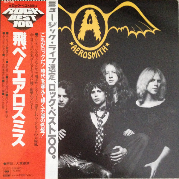 Aerosmith - Get Your Wings (LP, Album, RE)