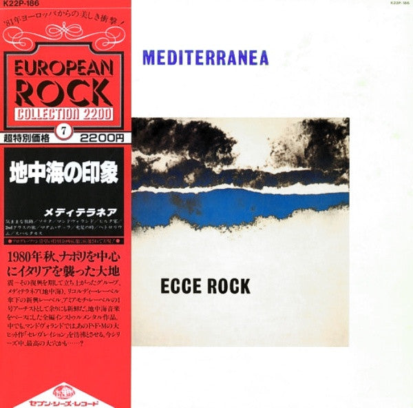 Mediterranea (4) - Ecce Rock (LP, Album, RE)