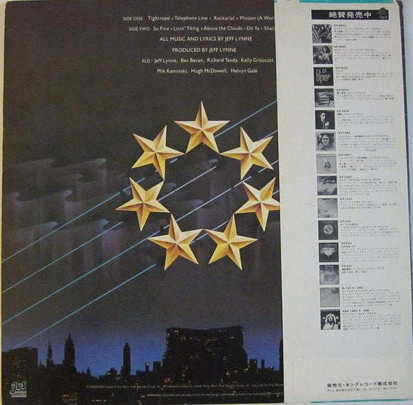 Electric Light Orchestra - A New World Record (LP, Album, RE, Emb)
