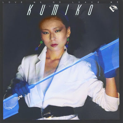Kumiko Sawada - Love Me Or Leave Me (LP, Album)