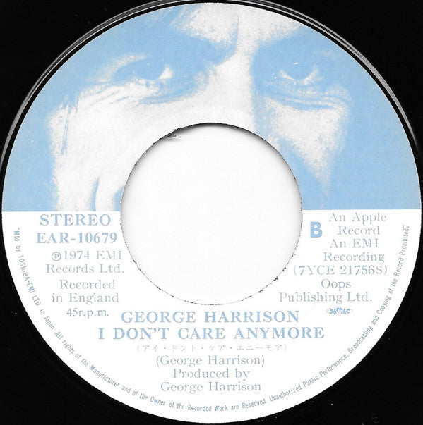 ジョージ・ハリスン* = George Harrison - ディン・ドン = Ding Dong (7"", Single, ¥50)