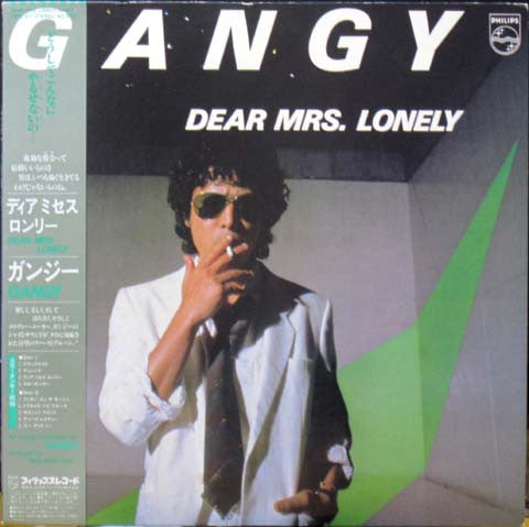 Gangy (2) = ガンジー* - Dear Mrs. Lonely (LP, Album)