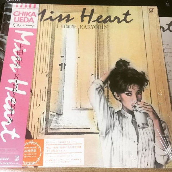 上田知華+Karyobin - Miss Heart (LP, Album)