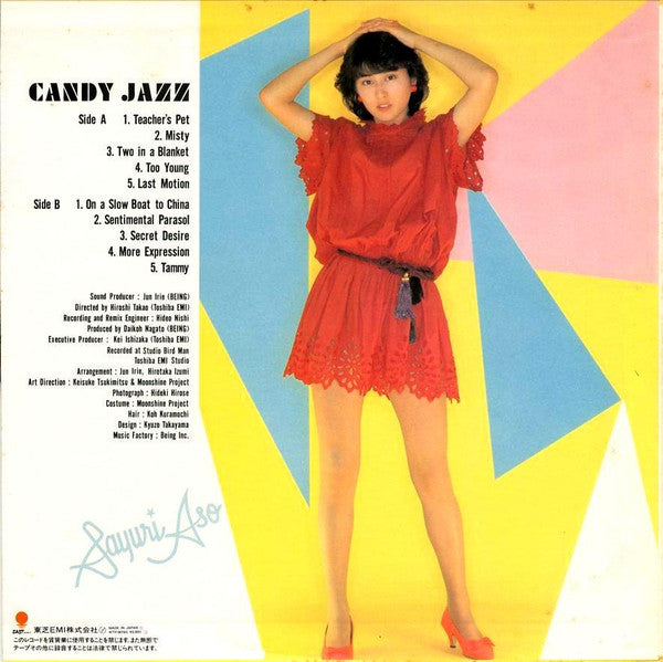 麻生小百合* - Candy Jazz (LP, Album)