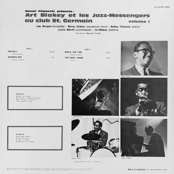 Art Blakey & The Jazz Messengers - Au Club Saint-Germain / Vol. 1(L...