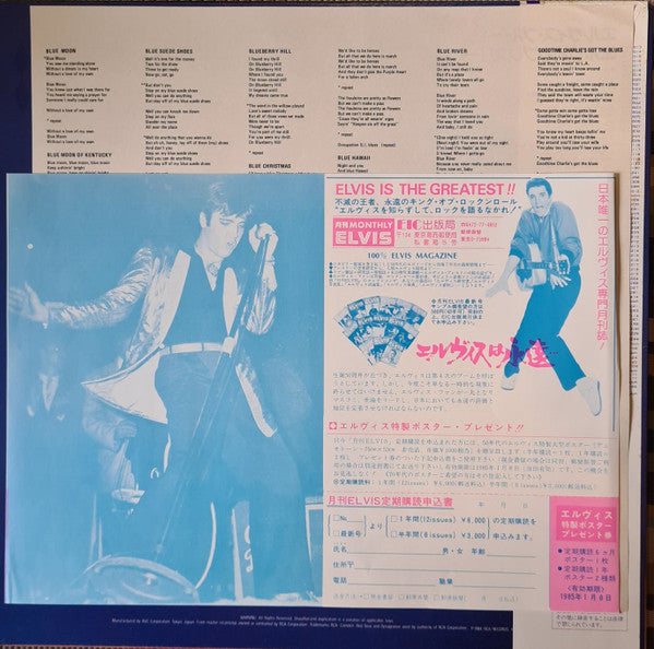 Elvis Presley - Elvis Blue (LP, Comp, Blu)