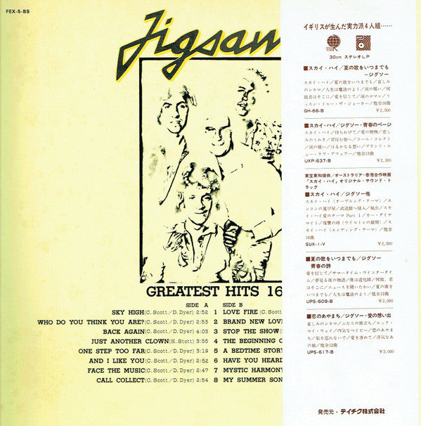 Jigsaw (3) - Greatest Hits 16 (LP, Comp)