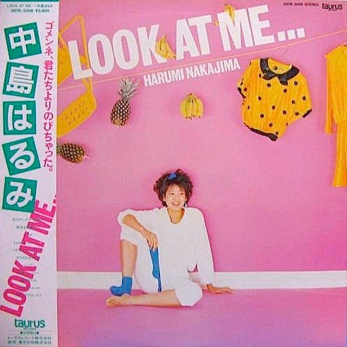 Harumi Nakajima = 中島はるみ* - Look At Me... (LP, Album)
