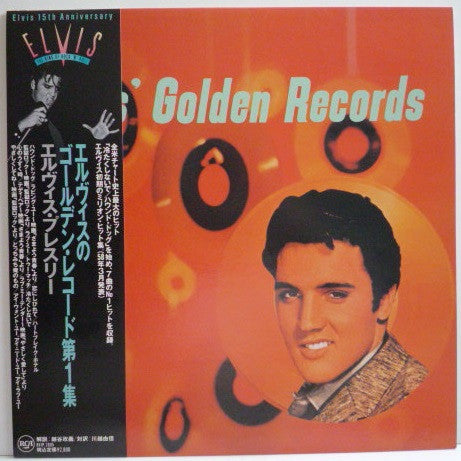 Elvis Presley - Elvis' Golden Records (LP, Comp, Mono, RE)