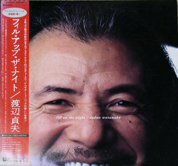 Sadao Watanabe - Fill Up The Night (LP, Album)