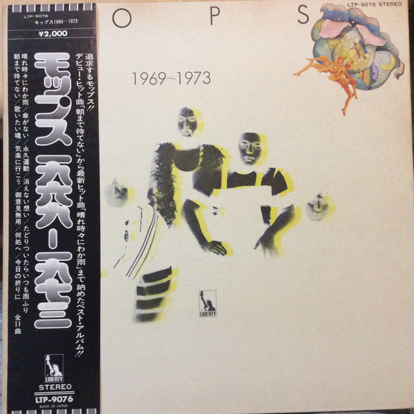 The Mops - 1969 - 1973 (LP, Comp)