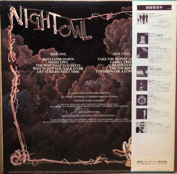 Gerry Rafferty - Night Owl (LP, Album)