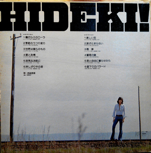 Hideki* - 傷だらけのローラ (LP)