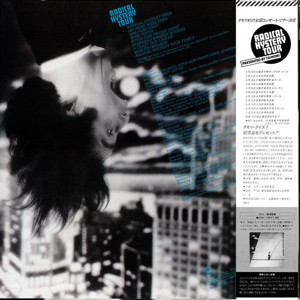 Tamori - Radical Hystery Tour (LP, Album)