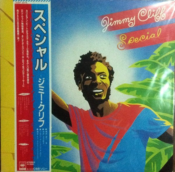 Jimmy Cliff - Special (LP, Album)