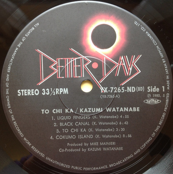 Kazumi Watanabe = 渡辺香津美* - To Chi Ka = トチカ (LP, Album)