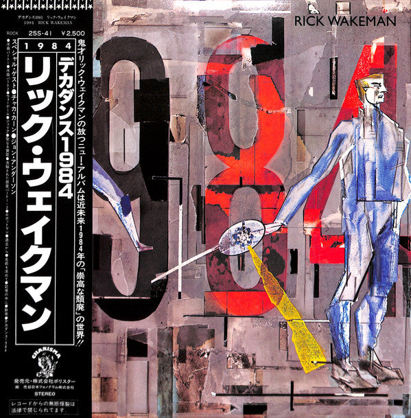 Rick Wakeman - 1984 (LP, Album)