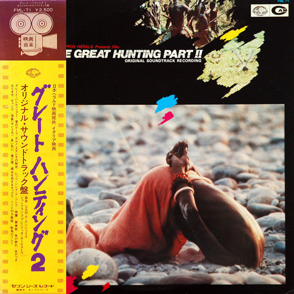 Guido And Maurizio De Angelis - The Great Hunting Part II (Original...