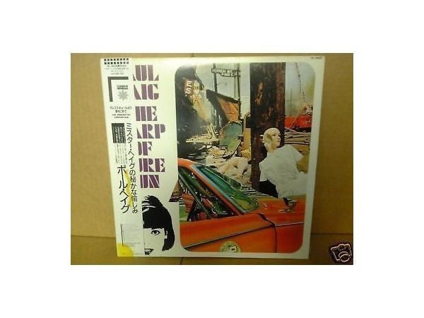 Paul Haig - The Warp Of Pure Fun (LP, Album)