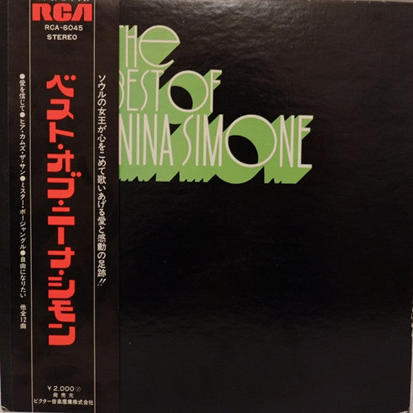 Nina Simone - The Best Of Nina Simone (LP, Comp, Gat)