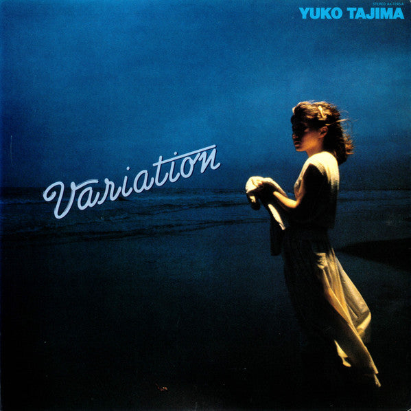 Yuko Tajima - Variation (LP, Album)