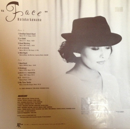Haruko Kuwana - Face (LP, Album)