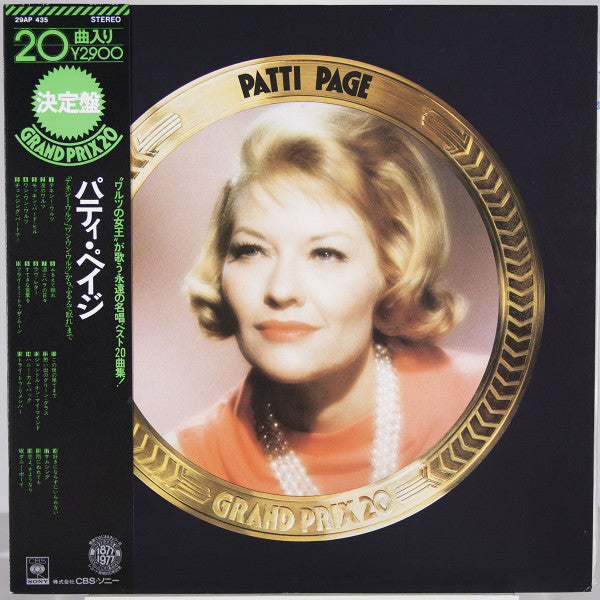 Patti Page - Grand Prix 20 (LP, Comp)