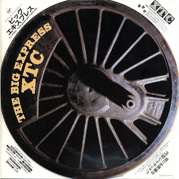 XTC - The Big Express (LP, Album)