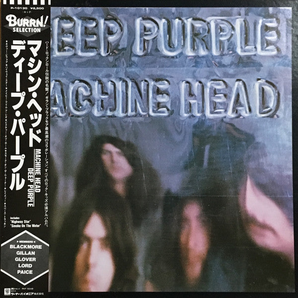 Deep Purple - Machine Head (LP, Album, RE, RP, Gat)