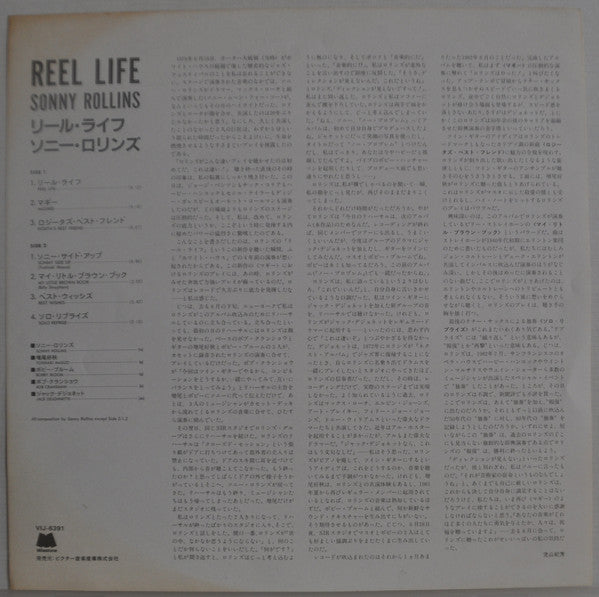 Sonny Rollins - Reel Life (LP, Album)