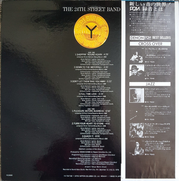 The 24th. Street Band - The 24th. Street Band (LP, Album)