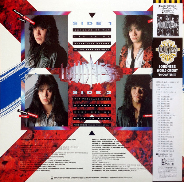 Loudness (5) = ラウドネス* - Shadows Of War = シャドウズ・オブ・ウォー (LP, Album)