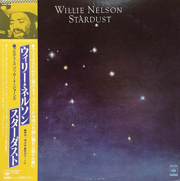 Willie Nelson - Stardust (LP, Album)