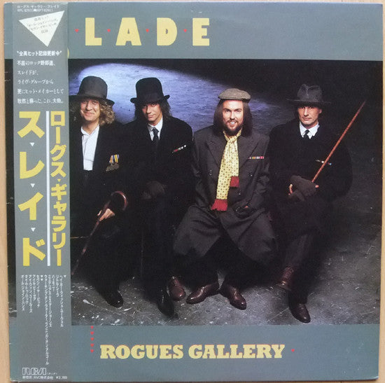 Slade - Rogues Gallery (LP, Album)