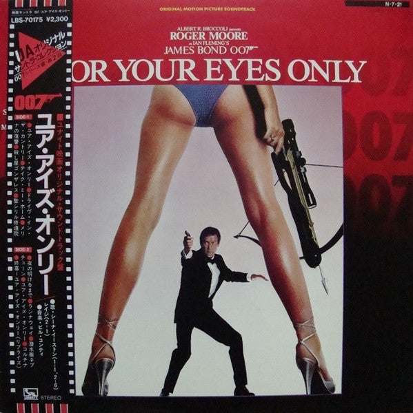 Bill Conti - For Your Eyes Only - Original Motion Picture Soundtrac...