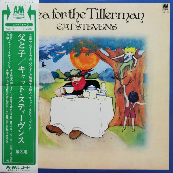 Cat Stevens - Tea For The Tillerman (LP, Album)