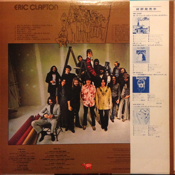 Eric Clapton - Eric Clapton (LP, Album, RE)