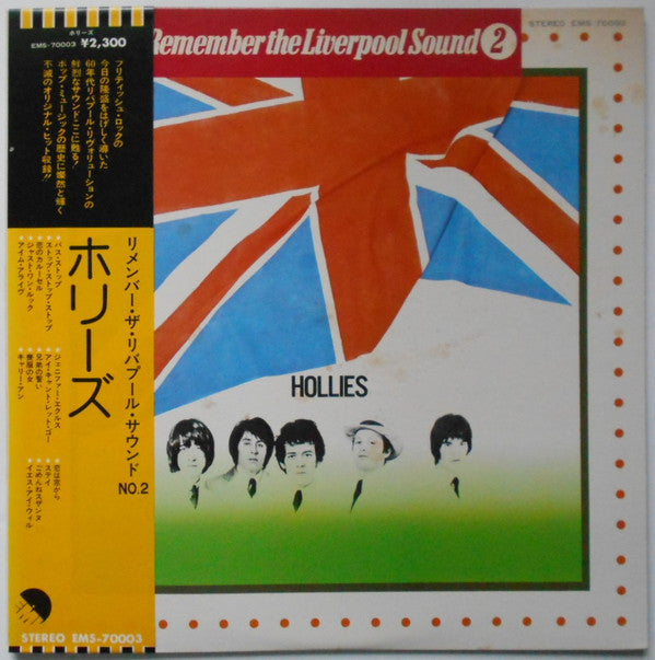 Hollies* - Remember The Liverpool Sound 2 (LP, Comp)