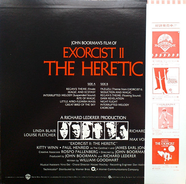 Ennio Morricone - エクソシスト2 = Exorcist II: The Heretic (LP, Album)