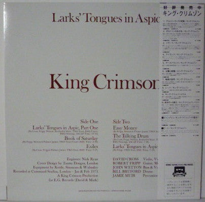 King Crimson - Larks' Tongues In Aspic (LP, Album, RE)