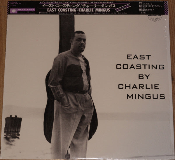 Charlie Mingus* - East Coasting (LP, Album, RE)