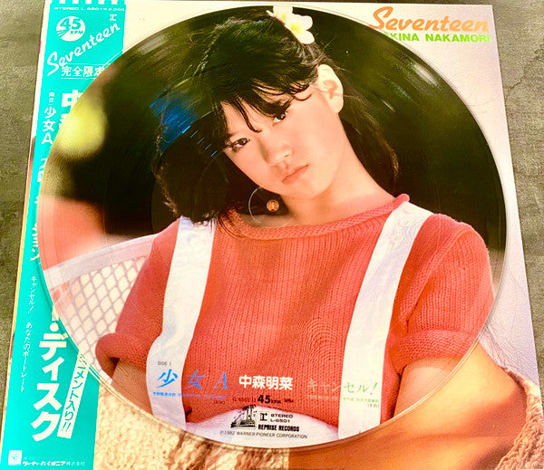 Akina Nakamori - Seventeen (12"", Ltd, Pic, Pic)