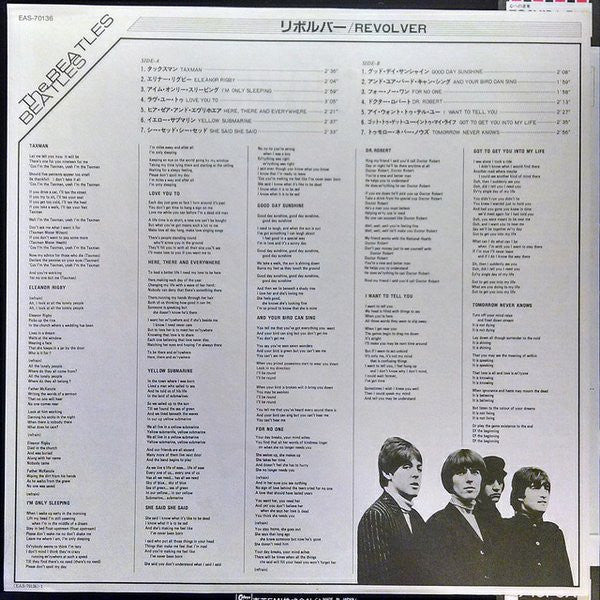 The Beatles - Revolver (LP, Album, Mono, RE, Red)