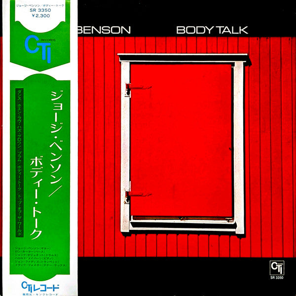 George Benson - Body Talk (LP, Album, Gat)