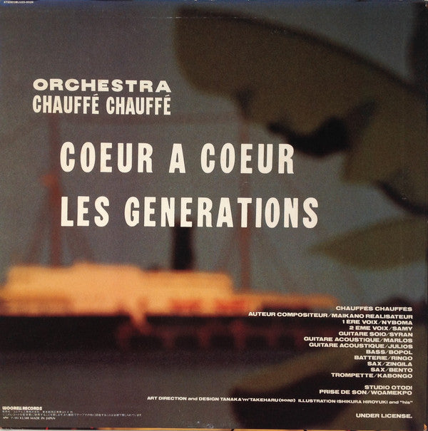 Orchestra Chauffé Chauffé - Orchestra Chauffé Chauffé (LP, Album)