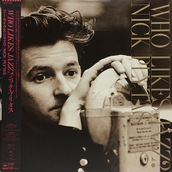Nick Plytas - Who Likes Jazz? (LP, Album)